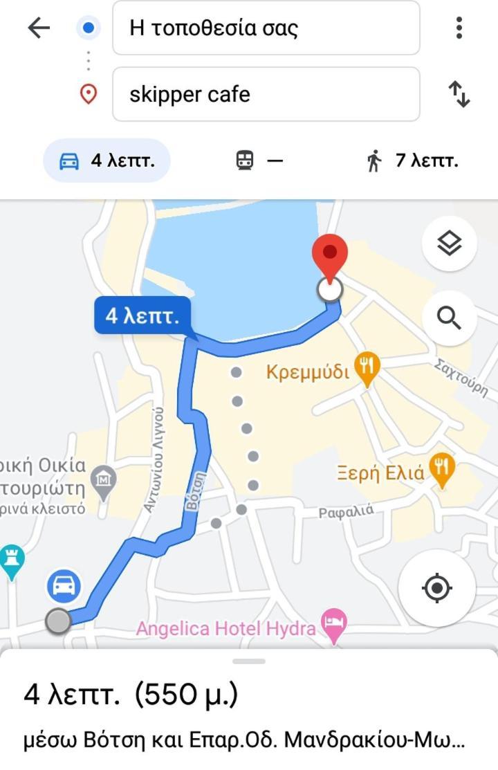 이드라 Mansion Alexandri 아파트 외부 사진